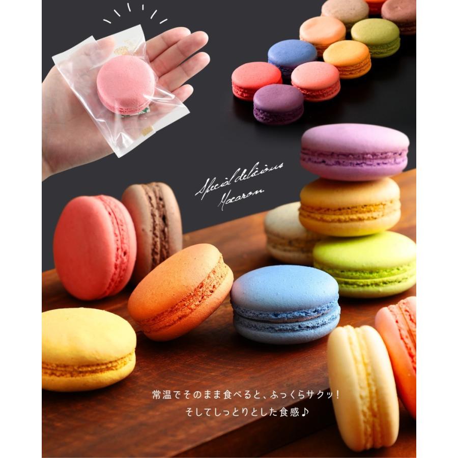 マカロン 18個入 誕生日プレゼント 内祝い ギフト スイーツ 菓子 冷蔵便 冷 お世話になった方へ お礼 お菓子 誕生日 天使がくれたマカロン 出産内祝い K Makaron18 お菓子のフランソワ 通販 Yahoo ショッピング