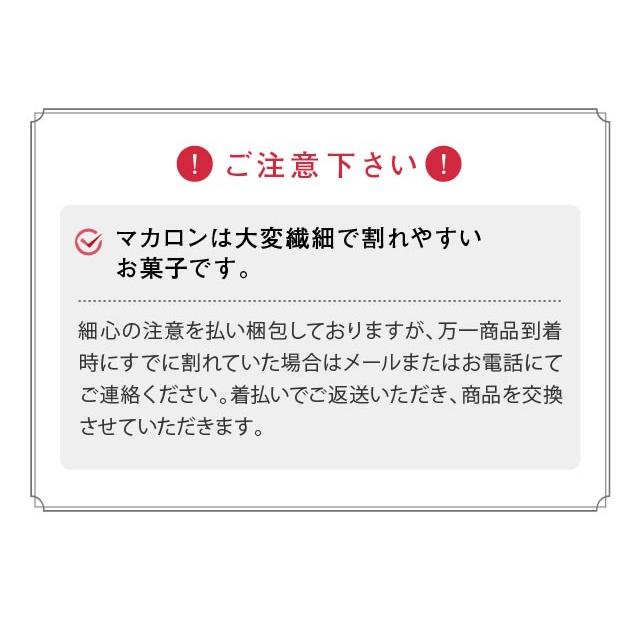 マカロン 9個入 誕生日プレゼント 内祝い ギフト スイーツ お歳暮 お菓子 お世話になった方へ お礼 菓子 誕生日 天使がくれたマカロン 出産内祝い K Makaron9 お菓子のフランソワ 通販 Yahoo ショッピング