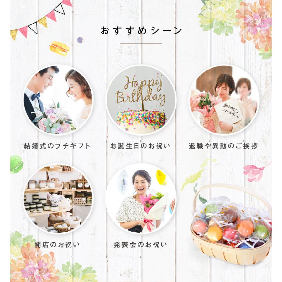 リボン付 マカロン かご盛り 35個入 ギフト 退職 お菓子 お世話になり 