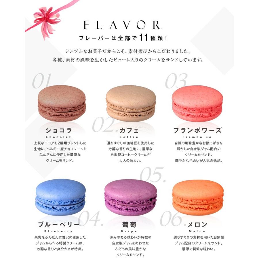 リボン付 マカロン 50個入 かご盛り ギフト プチギフト お菓子 結婚式 おしゃれ 菓子 個包装 天使がくれたマカロン Rm50 Kago50 お菓子のフランソワ 通販 Yahoo ショッピング