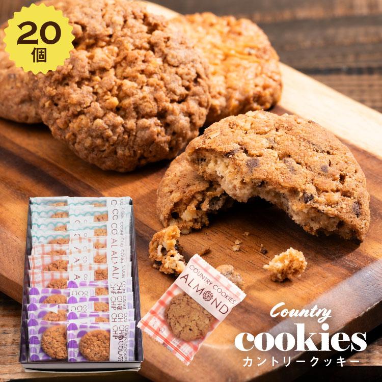クッキー 20個入 退職 お菓子 母の日 挨拶 よろしくお願いします クッキー 20個入 退職 お菓子 母の日 挨拶 よろしくお願いします