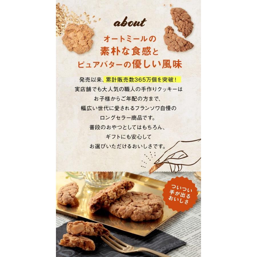 クッキー 個入 ギフト クッキー詰め合わせ 産休 プレゼント 職場 プチギフト 退職 お菓子 挨拶 出産内祝い おしゃれ お中元 お中元ギフト 御中元 のし Sk Kukki 18 お菓子のフランソワ 通販 Yahoo ショッピング