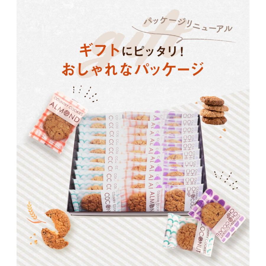 お世話になりましたプチギフト　30袋＊退職＊異動＊引っ越し＊挨拶 クッキー 30個入 退職 お菓子 お世話になりました 個包装 大量 プチ