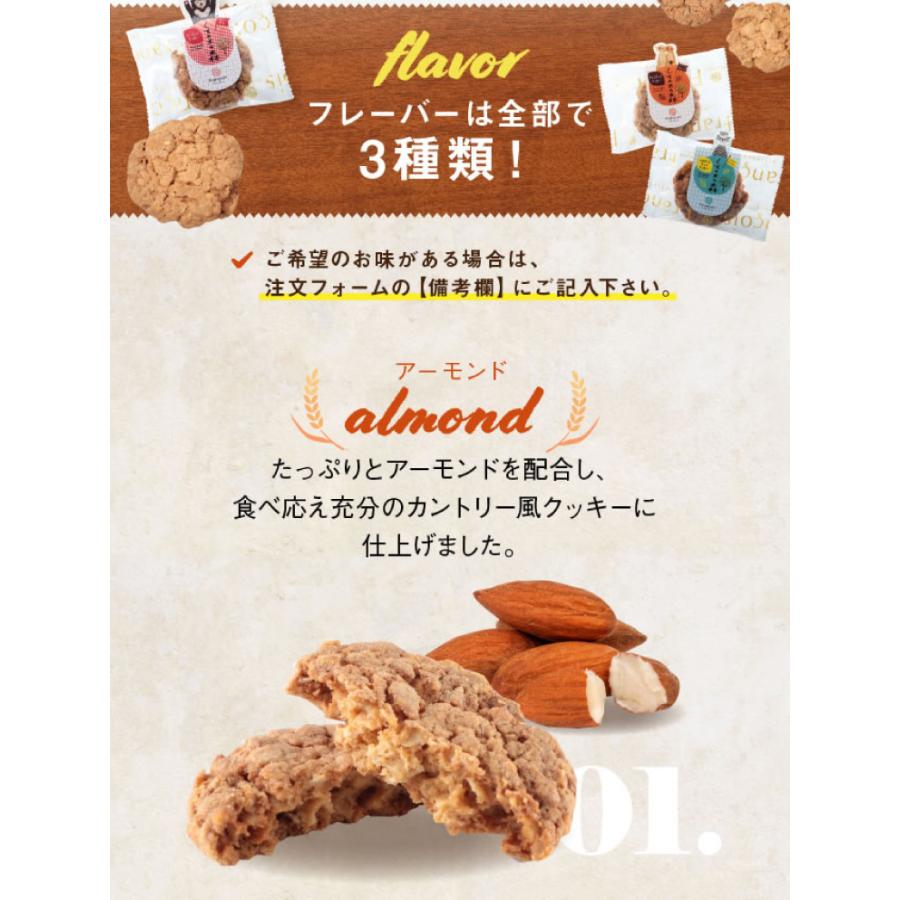 引っ越し 挨拶 ギフト クッキー 6個入 引越し 品物 のし おしゃれ 粗品 御礼 プチギフト カントリークッキー Kukki 6h お菓子のフランソワ 通販 Yahoo ショッピング