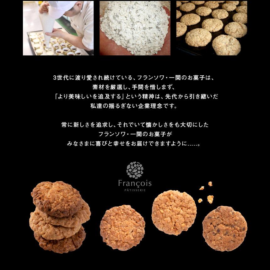 クッキー 単品 退職 お菓子 お世話になりました 個包装 大量 プチ