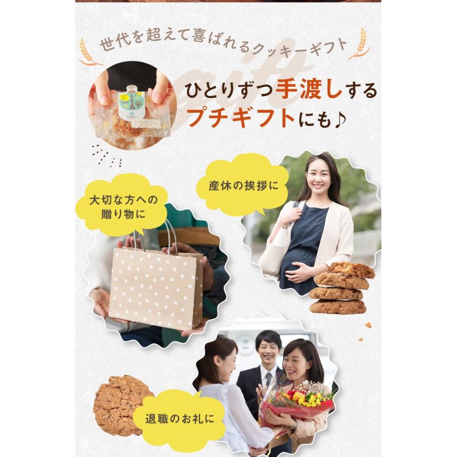 プチギフト クッキー 単品 お菓子 ギフト クッキー詰め合わせ 産休 職場 プチギフト 退職 お菓子 挨拶 おしゃれ お世話になりました 感謝 Mk01 Kukki M01 お菓子のフランソワ 通販 Yahoo ショッピング