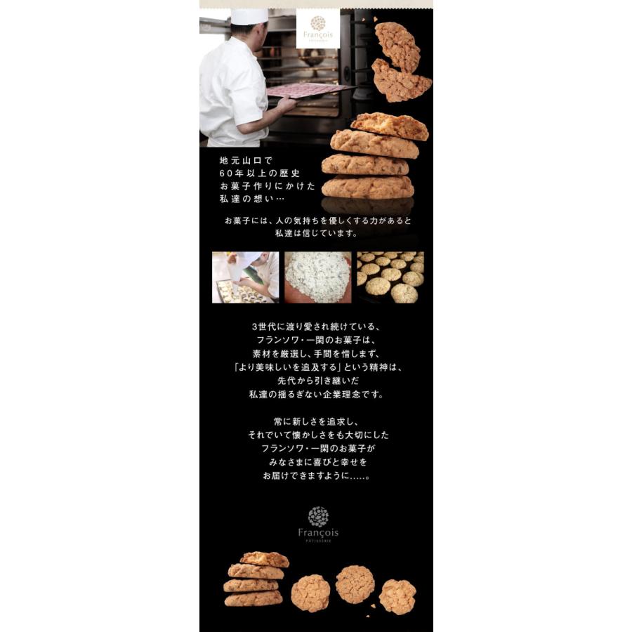 プチギフト クッキー 個入 お菓子 ギフト クッキー詰め合わせ 産休 プレゼント 職場 プチギフト 退職 お菓子 挨拶 おしゃれ お世話になりました Kukki M お菓子のフランソワ 通販 Yahoo ショッピング