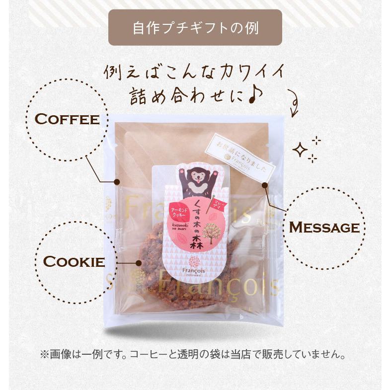 プチギフト クッキー 30個入 お菓子 ギフト クッキー詰め合わせ 産休 プレゼント 職場 プチギフト 退職 お菓子 挨拶 おしゃれ お世話になりました 感謝 Mk30 Kukki M30 お菓子のフランソワ 通販 Yahoo ショッピング
