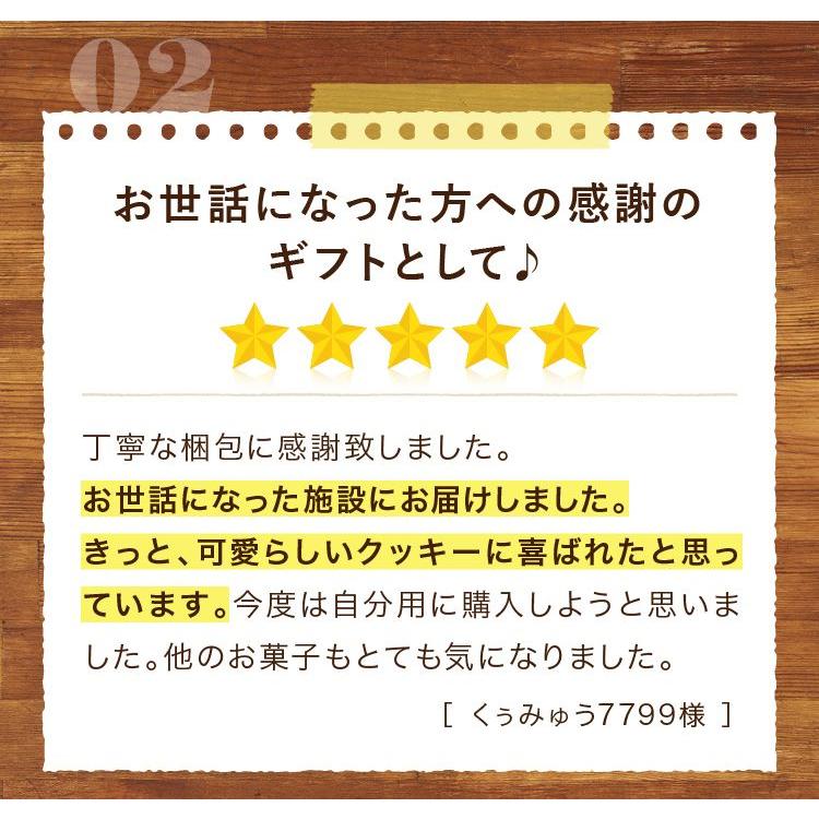 プチギフト クッキー 40個入 お菓子 ギフト クッキー詰め合わせ 産休 プレゼント 職場 プチギフト 退職 お菓子 挨拶 おしゃれ お世話になりました 感謝 Mk40 Kukki M40 お菓子のフランソワ 通販 Yahoo ショッピング