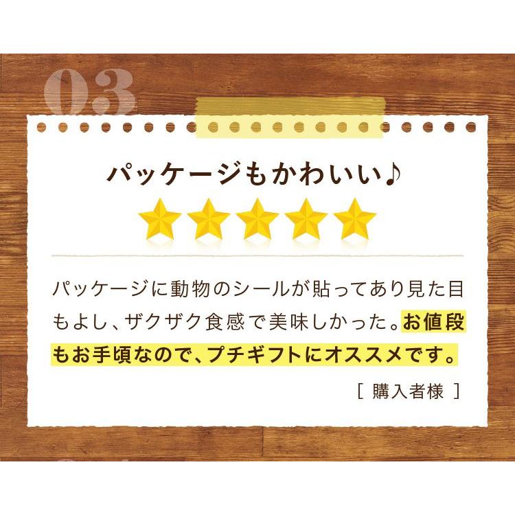 プチギフト クッキー 40個入 退職 お菓子 お世話になりました 大量 ギフト プレゼント 個包装 産休 お礼 おしゃれ 異動 職場 子供 よろしく 感謝｜srr-shop｜14