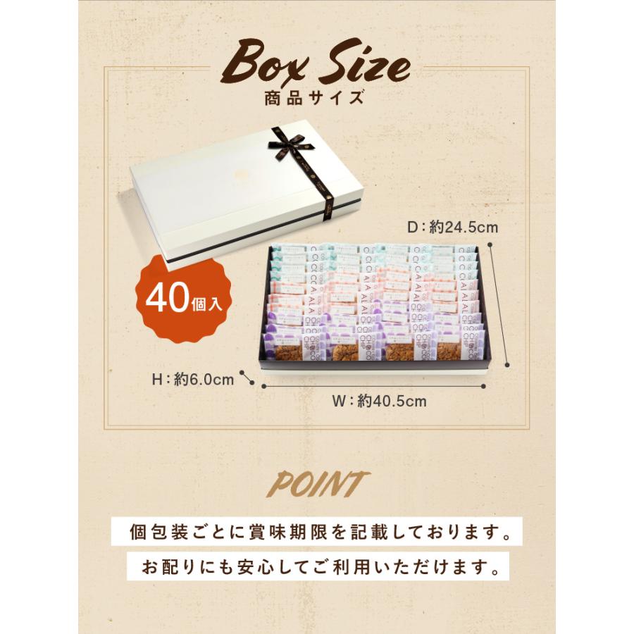 プチギフト クッキー 40個入 退職 お菓子 お世話になりました 個包装