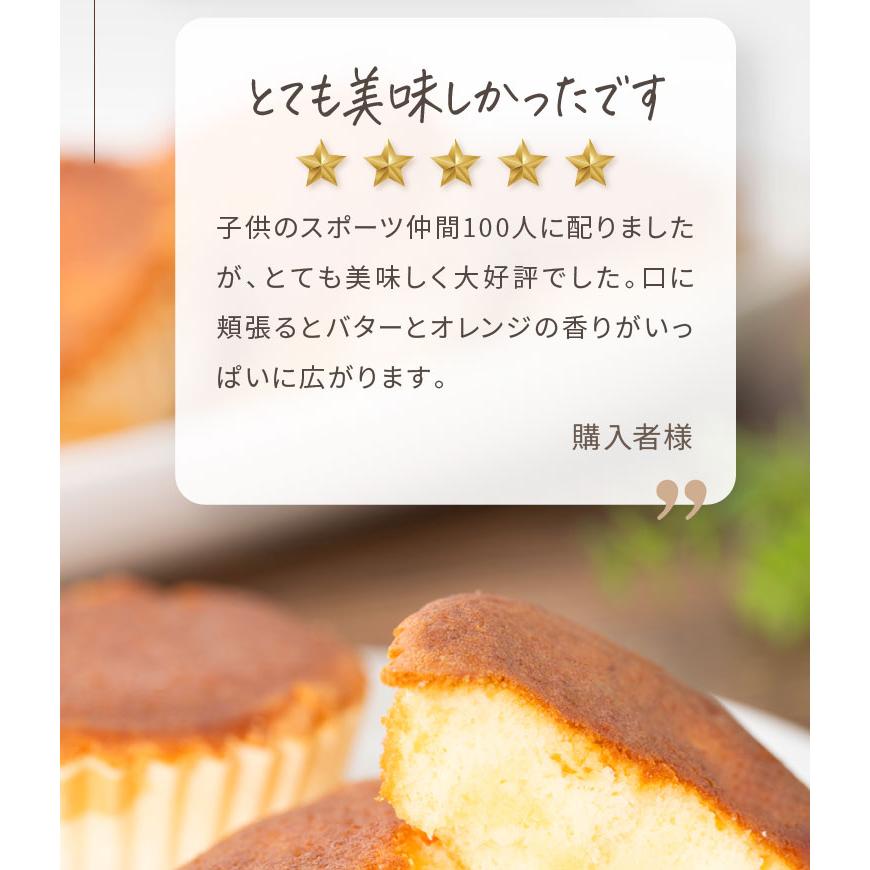 マドレーヌ 単品 1個 お菓子 退職 お世話になりました 個包装 プチ