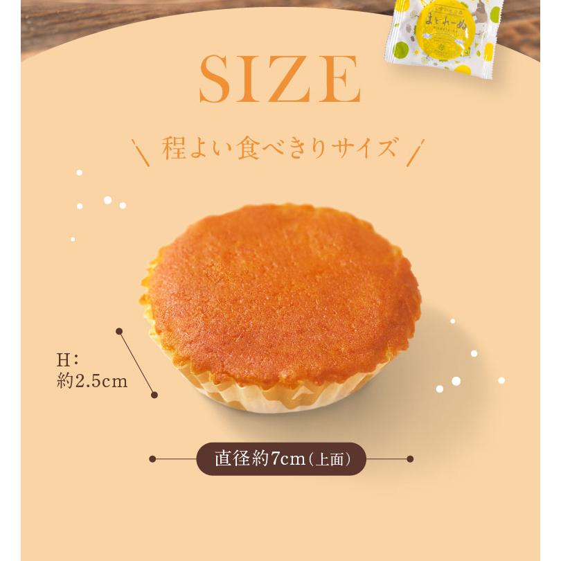 マドレーヌ 単品 1個 お菓子 退職 お世話になりました 個包装 プチ