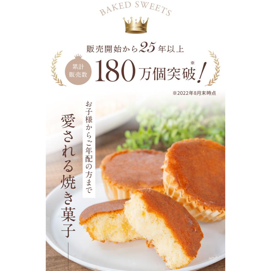 マドレーヌ 単品 1個 お菓子 退職 お世話になりました 個包装 プチ