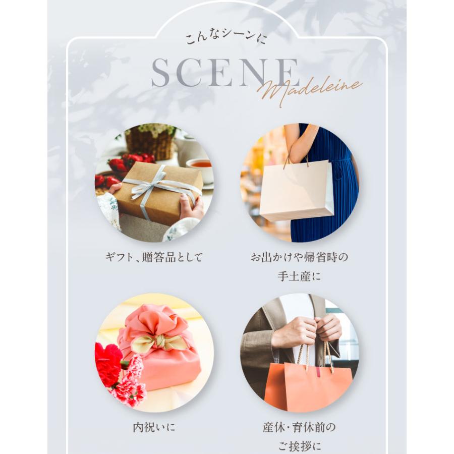 マドレーヌ 単品 1個 お菓子 退職 お世話になりました 個包装 プチ