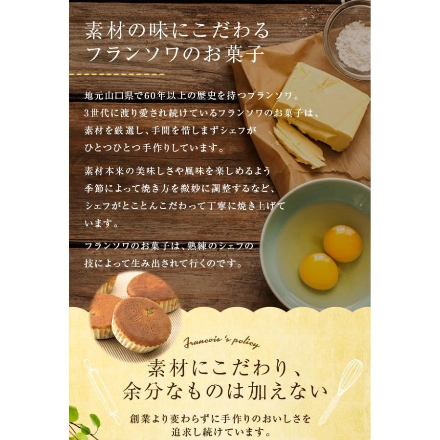 マドレーヌ 8個入 お菓子 ギフト お歳暮 御歳暮 お年賀 御年賀 のし スイーツ 焼き菓子 詰め合わせ 誕生日プレゼント 退職 誕生日 内祝い お供え プレゼント Mado8 お菓子のフランソワ 通販 Yahoo ショッピング