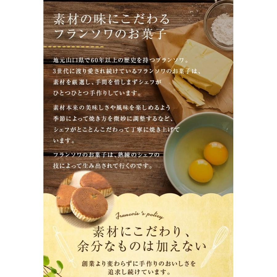 マドレーヌ 15個入 お菓子 ギフト お歳暮 御歳暮 2022 プレゼント スイーツ のし 焼き菓子 詰め合わせ 誕生日プレゼント 退職 誕生日 内祝い お供え :madore-nu18:お菓子のフランソワ - 通販 - Yahoo!ショッピング マドレーヌ 15個入 お菓子 ギフト お歳暮 御歳暮 2022 プレゼント スイーツ のし 焼き菓子 詰め合わせ 誕生日プレゼント 退職 誕生日 内祝い お供え :madore-nu18:お菓子のフランソワ - 通販 - Yahoo!ショッピング