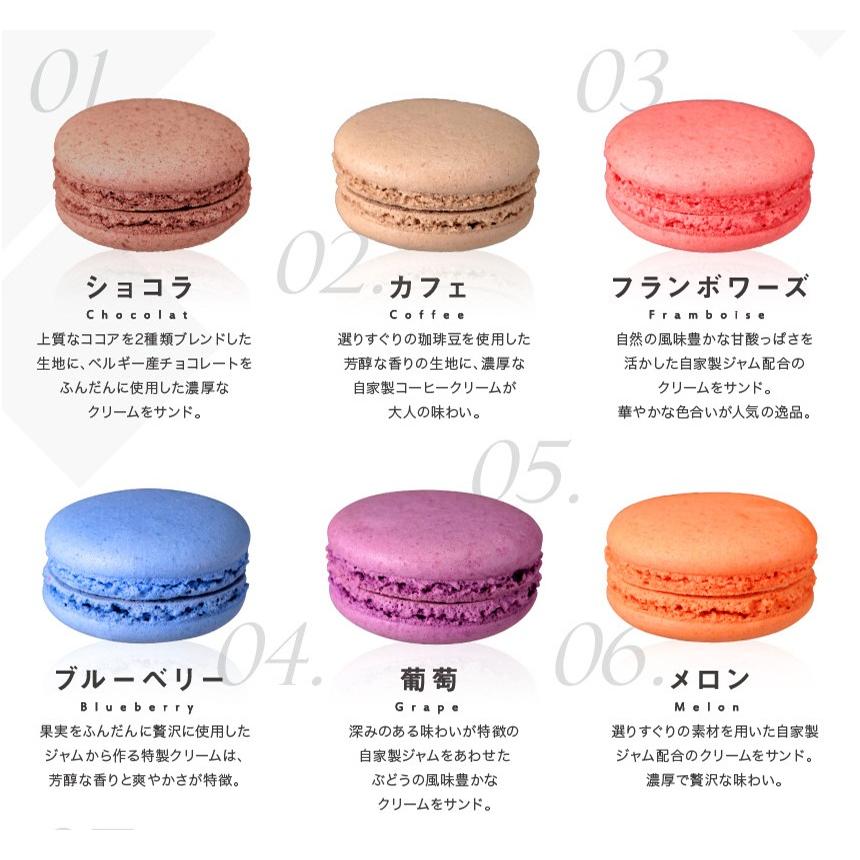 リボン付 マカロン 12個入 ギフト 退職 お菓子 プチギフト 産休 おしゃれ 誕生日 結婚式 ホワイトデーのお返し ホワイトデー 天使がくれたマカロン Rm12 Makaron12 お菓子のフランソワ 通販 Yahoo ショッピング
