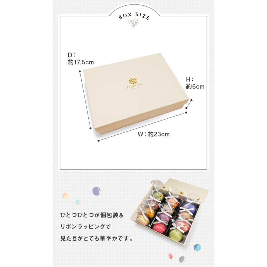 リボン付 マカロン 12個入 ギフト 退職 お菓子 お礼 菓子 プチギフト 産休 おしゃれ 結婚式 天使がくれたマカロン Rm12 Makaron12 お菓子のフランソワ 通販 Yahoo ショッピング