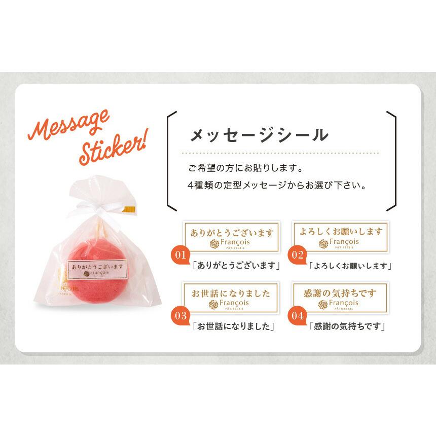 国内外の人気 リボン付 マカロン 18個入 冷蔵便 冷 ギフト 退職 お菓子 プチギフト 産休 おしゃれ 誕生日 結婚式 プレゼント スイーツ 天使がくれたマカロン Rm18 Materialworldblog Com