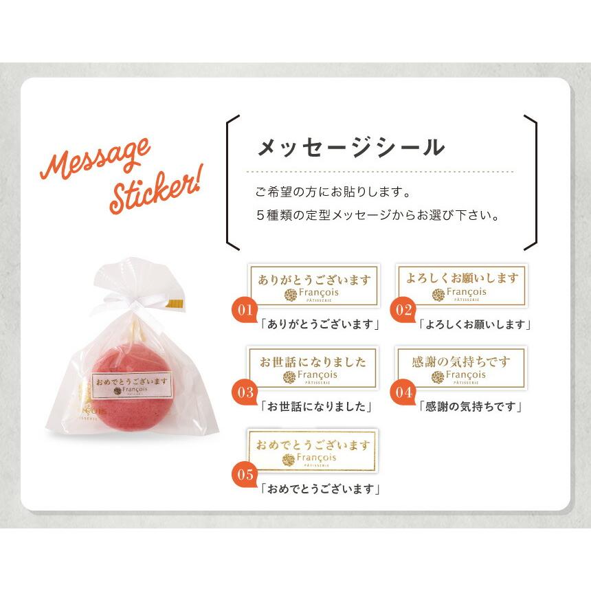 リボン付 マカロン 18個入 ギフト 退職 お菓子 プチギフト 冷蔵便(冷) 産休 おしゃれ 誕生日 結婚式 プレゼント スイーツ 天使がくれたマカロン rm18 :makaron20:お菓子のフランソワ - 通販 - Yahoo!ショッピング リボン付 マカロン 18個入 ギフト 退職 お菓子 プチギフト 冷蔵便(冷) 産休 おしゃれ 誕生日 結婚式 プレゼント スイーツ 天使がくれたマカロン rm18 :makaron20:お菓子のフランソワ - 通販 - Yahoo!ショッピング