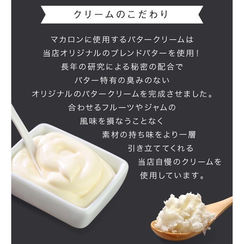 リボン付 マカロン 25個入 ギフト 退職 お菓子 お礼 菓子 プチギフト 産休 おしゃれ 結婚式 冷 天使がくれたマカロン Rm25 Makaron25 お菓子のフランソワ 通販 Yahoo ショッピング