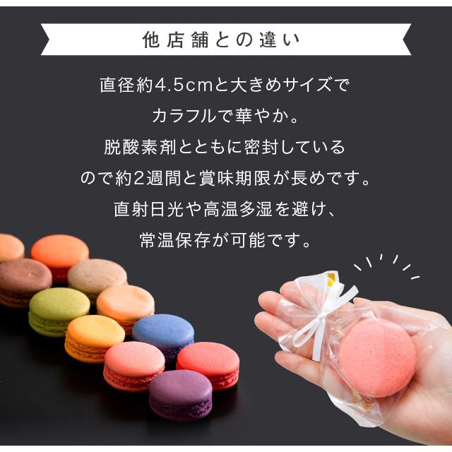 リボン付 マカロン 35個入 ギフト 退職 お菓子 お礼 菓子 プチギフト 産休 おしゃれ 結婚式 冷 天使がくれたマカロン Rm35 Makaron30 お菓子のフランソワ 通販 Yahoo ショッピング