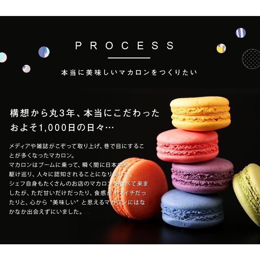 リボン付 マカロン 5個入 ギフト 退職 お菓子 お礼 菓子 プチギフト 産休 おしゃれ 結婚式 冷 天使がくれたマカロン Rm05 Makaron6n お菓子のフランソワ 通販 Yahoo ショッピング