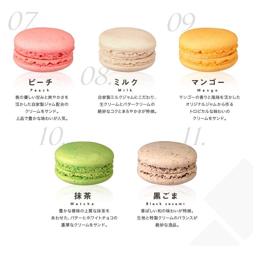 リボン付 マカロン 5個入 ギフト 退職 バレンタイン ホワイトデー お菓子 お礼 菓子 プチギフト 産休 おしゃれ 結婚式 天使がくれたマカロン Rm05 Makaron6n お菓子のフランソワ 通販 Yahoo ショッピング