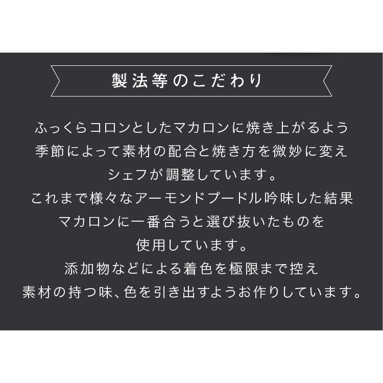 リボン付 マカロン 9個入 ギフト 退職 お菓子 誕生日 結婚式 プレゼント 冷蔵便(冷) スイーツ プチギフト 産休 おしゃれ 天使がくれたマカロン rm09 :makaron9:お菓子のフランソワ - 通販 - Yahoo!ショッピング リボン付 マカロン 9個入 ギフト 退職 お菓子 誕生日 結婚式 プレゼント 冷蔵便(冷) スイーツ プチギフト 産休 おしゃれ 天使がくれたマカロン rm09 :makaron9:お菓子のフランソワ - 通販 - Yahoo!ショッピング