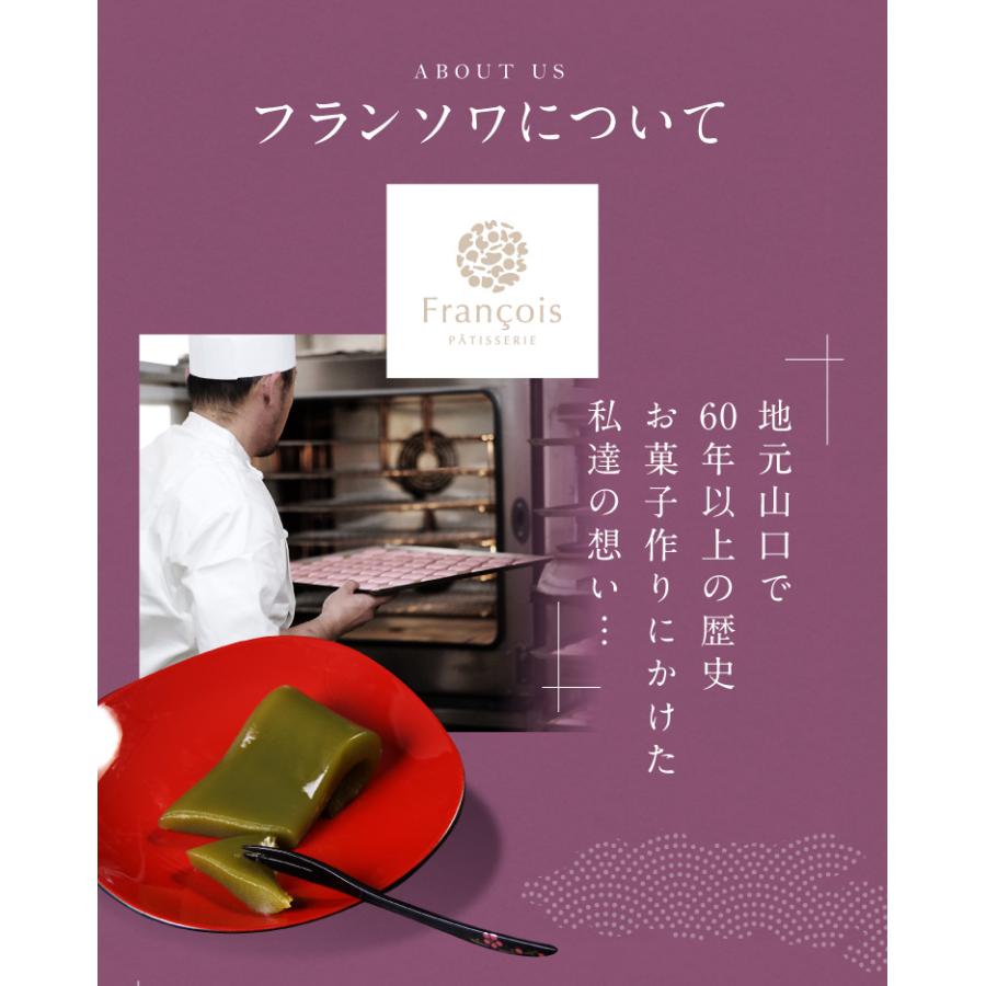 お供え かご盛り 30個入 お供え物 お菓子 和菓子 御供 御供え物 法事 法要 お彼岸 初盆 お供え盛籠 日持ち かごもり 御供え 籠盛り ...