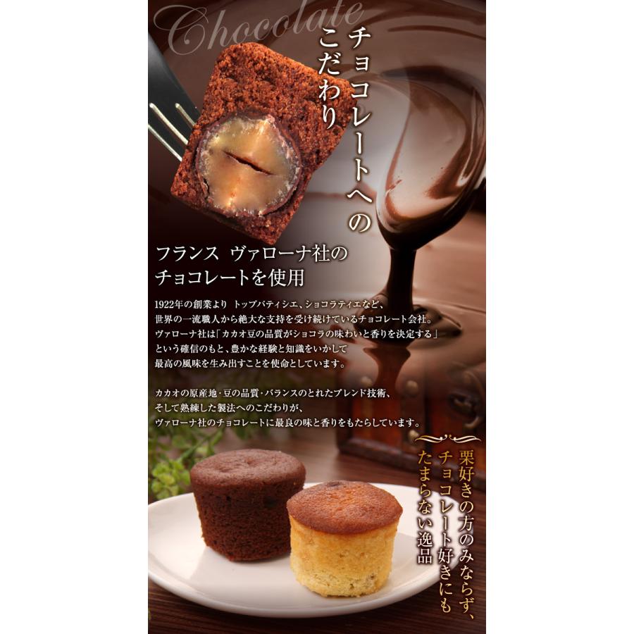 マロンケーキ 6個入 お菓子 焼き菓子 退職 お世話になりました 個包装