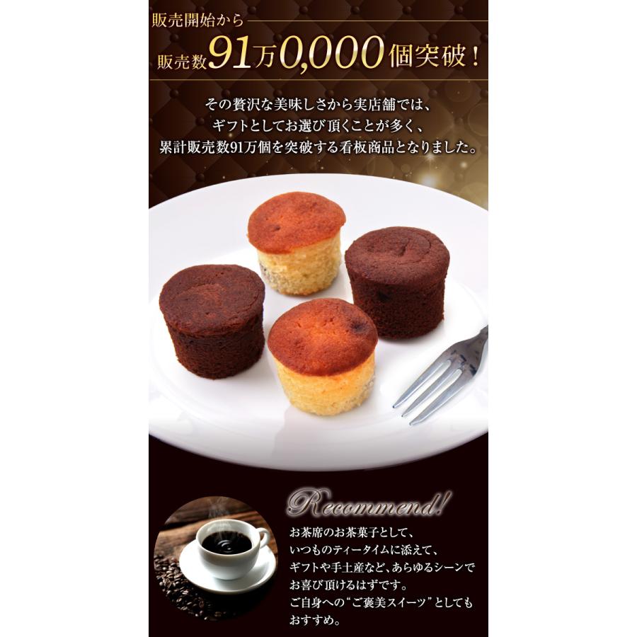 マロンケーキ 20個入 お菓子 焼き菓子 退職 お世話になりました 個包装