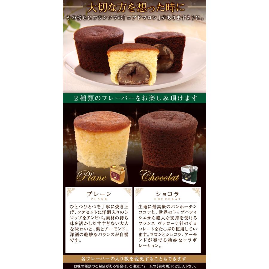 マロンケーキ 3個入 お菓子 焼き菓子 退職 お世話になりました 個包装