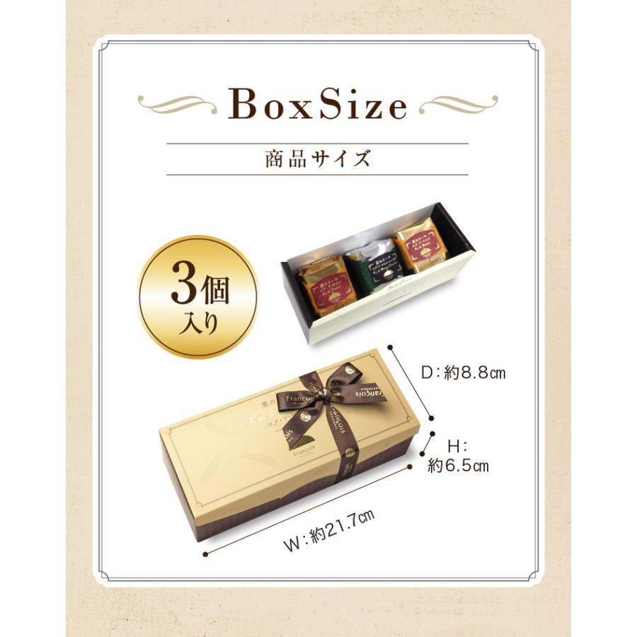 マロンケーキ 3個入 お菓子 プレゼント 挨拶 よろしくお願いします