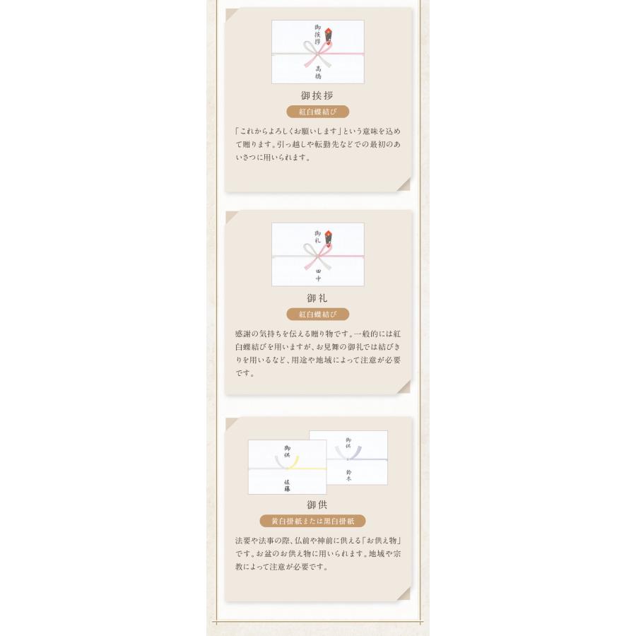 菓子詰合せ 7個入 お菓子 お供え 法事 お供え物 御供 内祝い お祝い 