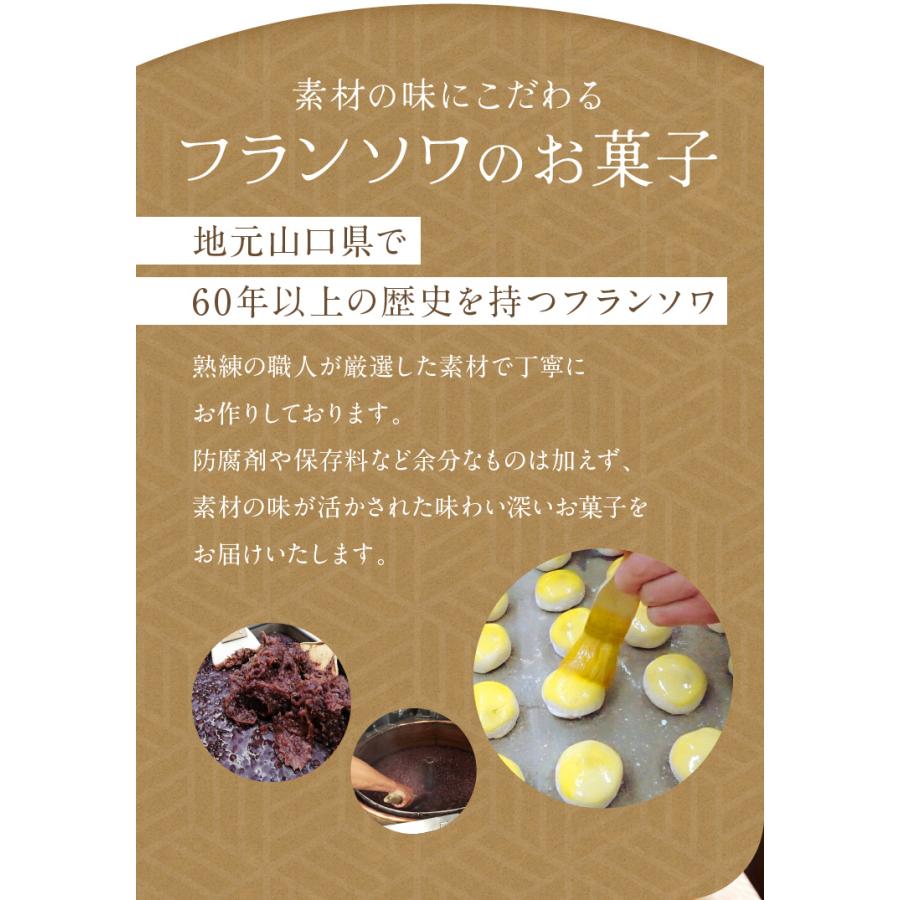 菓子詰合せ 10個入【新仕様】 敬老の日 お菓子 誕生日 お供え 3000円 挨拶 内祝い 退職 和菓子 スイーツ ギフト 菓子折り お礼 御供  お返し 和菓子詰め合わせ