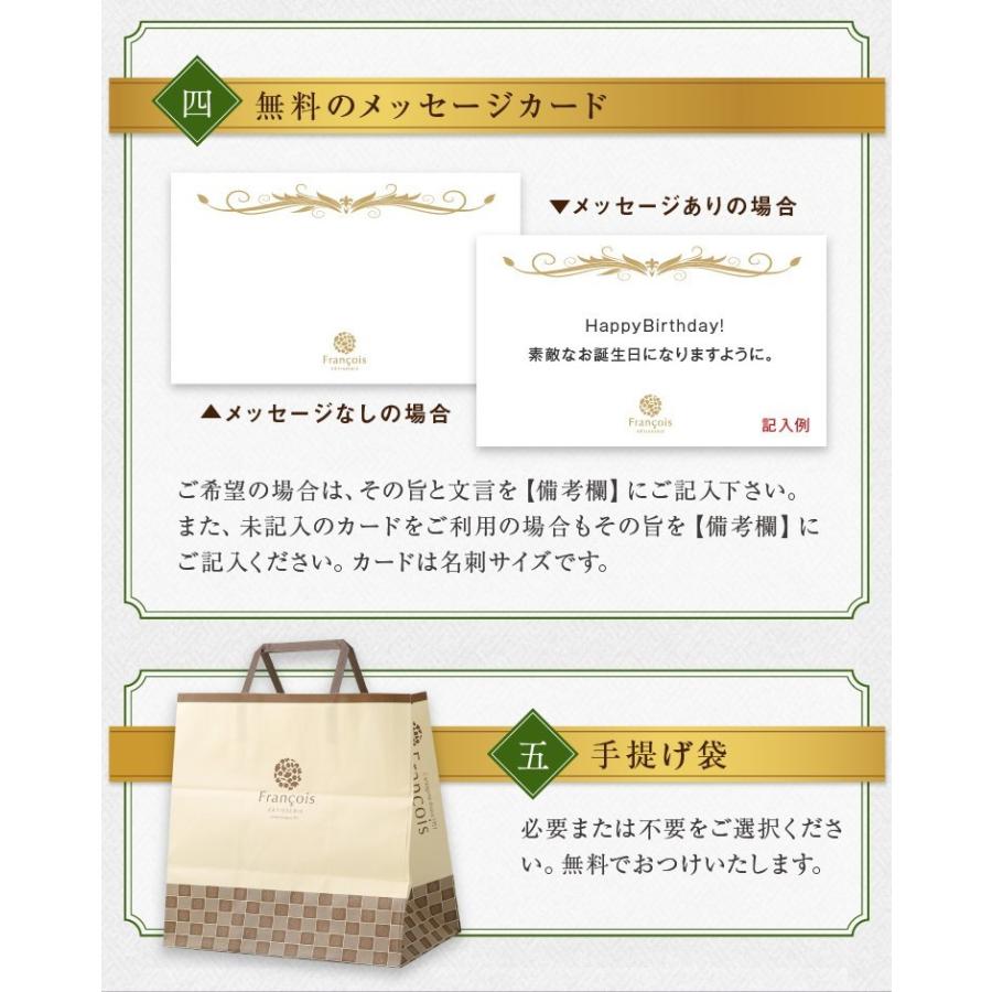 和菓子 詰め合わせ 15個入 敬老の日 プレゼント お菓子 のし プレゼント ギフト お供え 誕生日 内祝い 退職 菓子 挨拶 手土産 快気祝い S31 お菓子のフランソワ 通販 Yahoo ショッピング