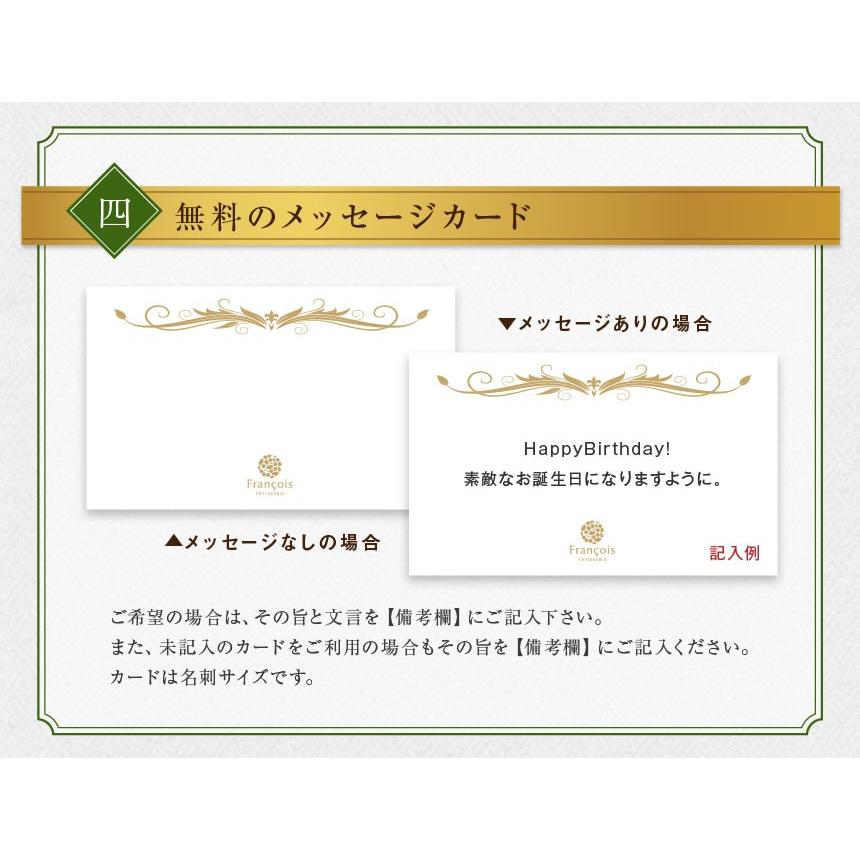 和菓子 詰め合わせ 27個入 お歳暮 お菓子 のし プレゼント ギフト お供え 誕生日 内祝い 退職 菓子 挨拶 手土産 快気祝い S50 お菓子のフランソワ 通販 Yahoo ショッピング