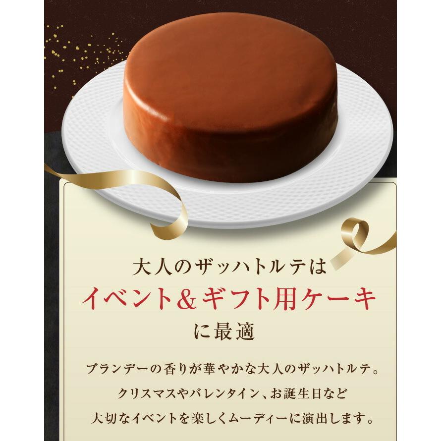 ふんわりザッハトルテ simple 生クリームサンド バースデーケーキ 誕生日ケーキ 5号 (凍) チョコレートケーキ 誕生日 ケーキ 父の日 スイーツ｜srr-shop｜08