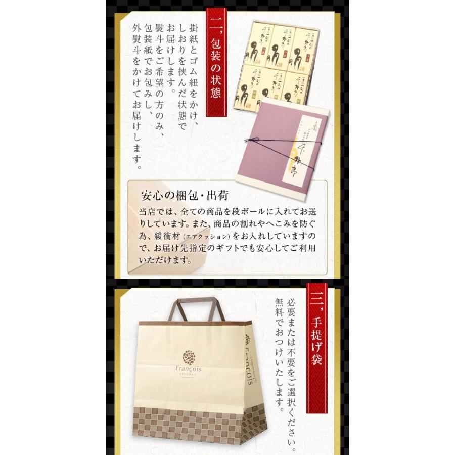 ういろう 12本入 皇室献上銘菓 山口 外郎 父の日 お中元ギフト 御中元 お菓子 のし 山口県 プレゼント ギフト 和菓子 お供え 誕生日 内祝い Uirou12 お菓子のフランソワ 通販 Yahoo ショッピング