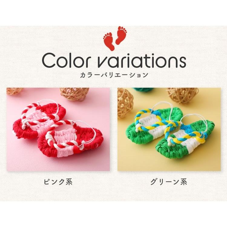 餅踏み わらじ お祝い 踏み餅 かわいい 布わらじ 一升餅 一生餅 ぞうり 1歳お祝い Waraji お菓子のフランソワ 通販 Yahoo ショッピング