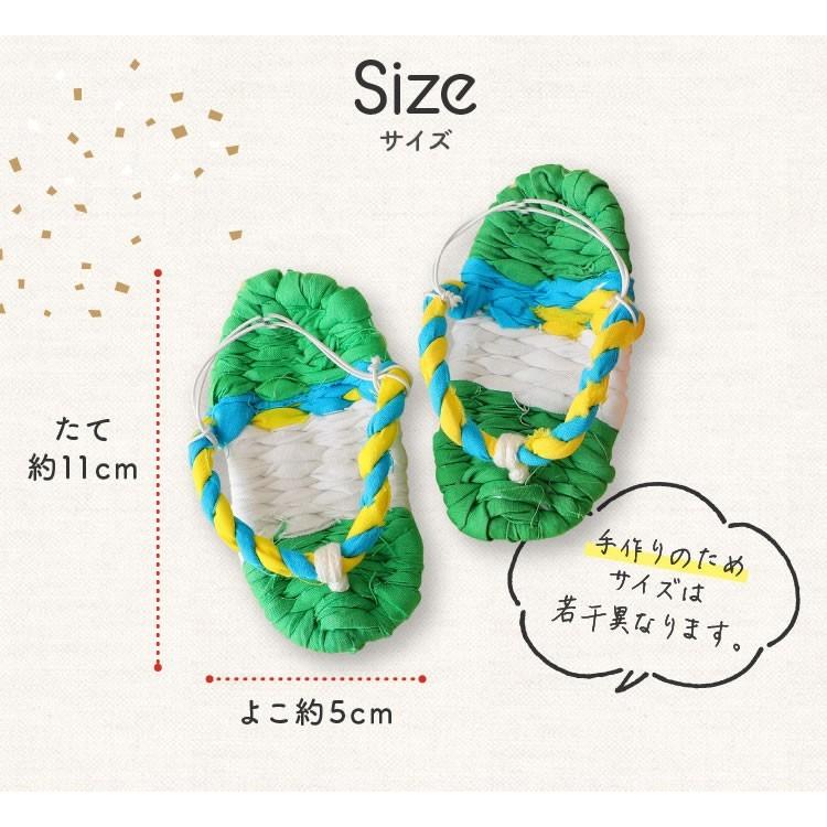 餅踏み わらじ お祝い 踏み餅 かわいい 布わらじ 一升餅 一生餅 ぞうり 1歳お祝い Waraji お菓子のフランソワ 通販 Yahoo ショッピング