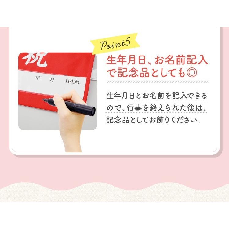 ゼッケン 背負い袋 紅白 一升餅の背負い袋 記念写真やスタジオで