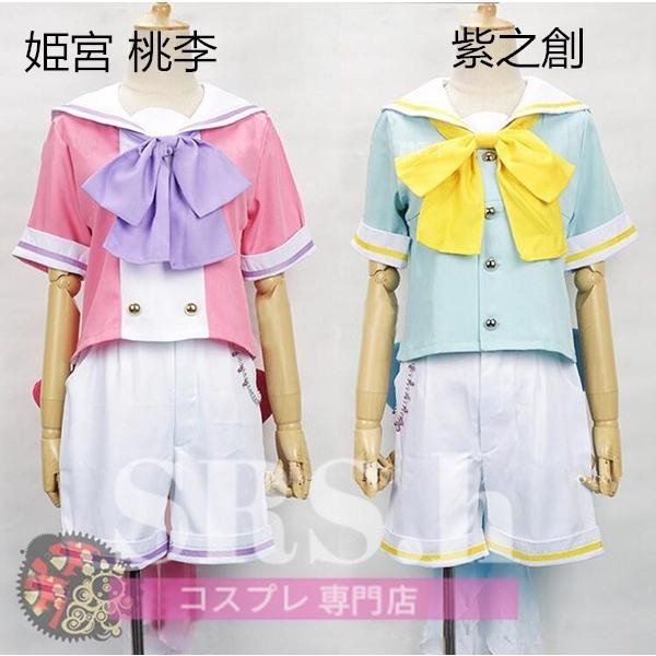 新品 Ensemble Stars あんさんぶるスターズ 風 あんスタ 紫之創 姫宮 桃李 コスプレ衣装