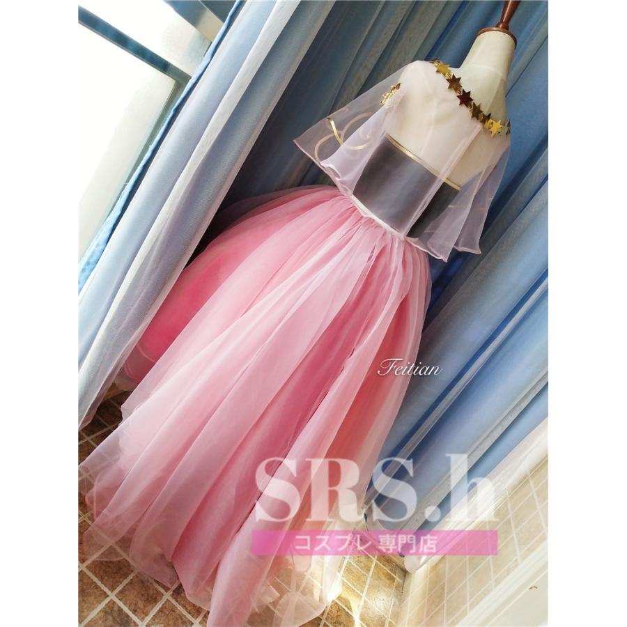 ペルソナ5 Persona5 仮面舞踏会 奥村 春 ドレス コスプレ衣装 コスチューム アニメ 変装 イベント Per58 Srs H 通販 Yahoo ショッピング