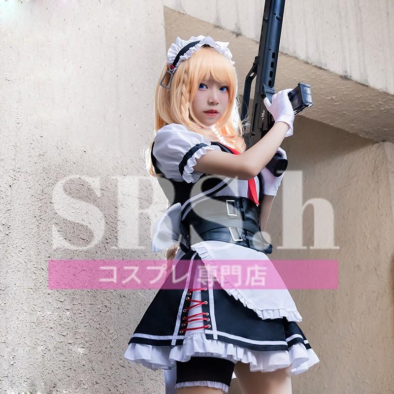 ウィッグ追加可 ドールズフロントライン 少女前線 ｇ36 コスプレメイド衣装 変装 忘年会 文化祭 仮装 アニメ キャラクター Sjzs06 Srs H 通販 Yahoo ショッピング