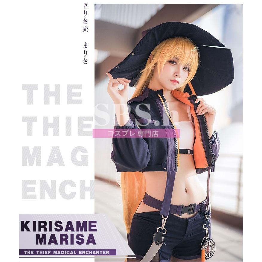 東方project 東方プロジェクト 霧雨魔理沙 コスチューム アニメ 変装 アイテムセット イベント パーティー Th64 Srs H 通販 Yahoo ショッピング