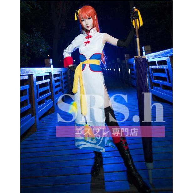 銀魂 劇場版完結編 未来神楽 かぐら コスプレ チャイナドレス 変装 忘年会 文化祭 仮装 アニメ キャラクター Yh012 Srs H 通販 Yahoo ショッピング