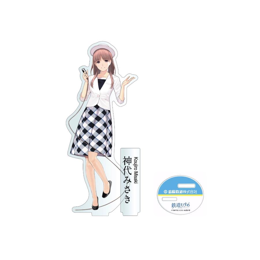 鉄道むすめ「神代みさき」アクリルスタンド（夏服Ver.）　★島鉄（しまてつ）島原鉄道グッズ★ |  | 01